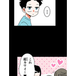 『あざといちゃんとヤンキーくん』第2話