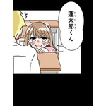 『あざといちゃんとヤンキーくん』第2話