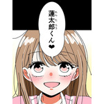 『あざといちゃんとヤンキーくん』第2話