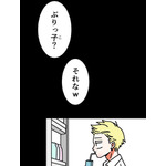 『あざといちゃんとヤンキーくん』第2話