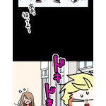『あざといちゃんとヤンキーくん』第2話