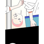 『あざといちゃんとヤンキーくん』第2話