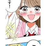 『あざといちゃんとヤンキーくん』第2話
