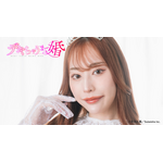 “僧侶枠”新作アニメ「デキちゃうまで婚」セクシー女優・菊乃らんがヒロイン・片瀬絢乃のコスプレ風衣装を着用！フォトビジュアル公開 画像