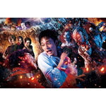 『ハロウィーン・イベント ２０２５』