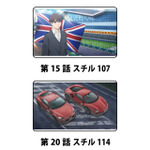 「『MFゴースト』アクリルキーホルダー」