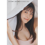 『上坂すみれフォトブック すみぺのほっこり本』先行イメージショット