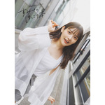 『上坂すみれフォトブック すみぺのほっこり本』インフォスクエア限定版表紙