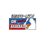 ミニゲーム2「目指せ!ホームラン!Oh! That’s a Baseball!!」