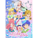 TVアニメ『ぷにるはかわいいスライム　第2期』キービジュアル