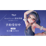 氷上のプリンセス 澄氷 世那 1/4スケール塗装済み完成品フィギュア