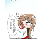 『あざといちゃんとヤンキーくん』第3話