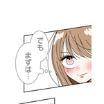 『あざといちゃんとヤンキーくん』第3話