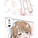 『あざといちゃんとヤンキーくん』第3話