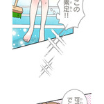 『あざといちゃんとヤンキーくん』第3話