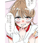 『あざといちゃんとヤンキーくん』第3話
