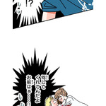 『あざといちゃんとヤンキーくん』第3話