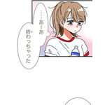 『あざといちゃんとヤンキーくん』第3話