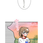 『あざといちゃんとヤンキーくん』第3話