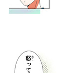 『あざといちゃんとヤンキーくん』第3話