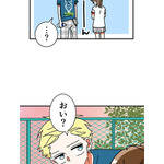 『あざといちゃんとヤンキーくん』第3話