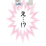 『あざといちゃんとヤンキーくん』第3話