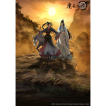 『魔道祖師 完結編』キービジュアル(C)2021 Shenzhen Tencent Computer Systems Company Limited