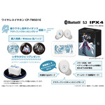 『遊☆戯☆王デュエルモンスターズ』 25周年記念コラボレーションモデル「CP-TWS01E Yu-Gi-Oh!」