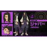 『ガチアクタ』ジャバ―：新祐樹