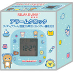 「ゲーミングリラックマ アラームクロック」（C）2025 SAN-X CO., LTD. ALL RIGHTS RESERVED.