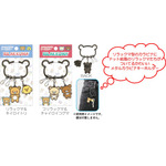 「ゲーミングリラックマ メタルカラビナキーホルダー」（C）2025 SAN-X CO., LTD. ALL RIGHTS RESERVED.