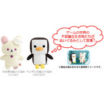 「ゲーミングリラックマ ぬいぐるみ」ペンギン（カクカク）＆うさぎ（ゾンビ）（C）2025 SAN-X CO., LTD. ALL RIGHTS RESERVED.