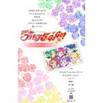 舞扇堂から「Yes！プリキュア5GoGo！ 京くみひもブレスレット＆バネ口ポーチ」など発売（C）東映アニメーション