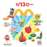 『クレヨンしんちゃん』『はらぺこあおむし』マクドナルド ハッピーセット（C）臼井儀人／双葉社・シンエイ・テレビ朝日・ADKTM & （C） 2025 Penguin Random House LLC. All rights reserved.