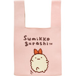 「ニットバッグ えびふらいのしっぽ」（C）2025 SAN-X CO., LTD. ALL RIGHTS RESERVED.