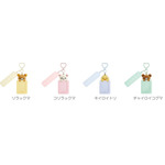 「えらんでコカスタムキーホルダー」各種（C）2025 SAN-X CO., LTD. ALL RIGHTS RESERVED.