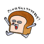 『パンどろぼう』アニメ化記念イラスト（C）Keiko Shibata 2025（C）KADOKAWA CORPORATION 2025