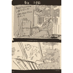 『劇場版総集編 呪術廻戦 懐玉・玉折』【入場者プレゼント第4弾】原作者・芥見下々描きおろし蔵出しラフ設定集