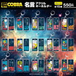 ブラインド 名言アクリルキーホルダー(全15種)