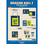 【新商品ラインナップ】