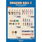 【新商品ラインナップ】