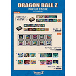 【新商品ラインナップ】