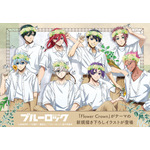 「ブルーロック」花冠をつけた潔や凛たちが描き下ろし♪ 新作グッズ登場＆アニメイトでフェア開催 画像