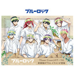 「TVアニメ『ブルーロック』アニメイトフェア2025 ～flower crown～」