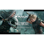 「FINAL FANTASY」クラウドやセフィロス…歴代ナンバリング作品のクリアファイルをゲットしよう♪ ローソンでコラボ実施 画像