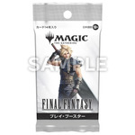 『マジック：ザ・ギャザリング――FINAL FANTASY』プレイ・ブースター