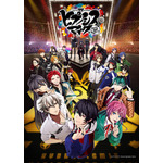 映画『ヒプノシスマイク -Division Rap Battle-』キービジュアル（C）ヒプノシスマイク -Division Rap Battle- Movie