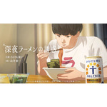 「深夜ラーメンの誘惑」