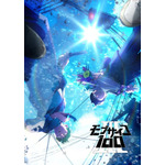 『モブサイコ 100 III』ビジュアル（C）ONE・小学館／「モブサイコ 100 III」製作委員会