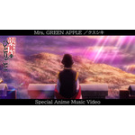 オープニングテーマ「クスシキ」アニメMV